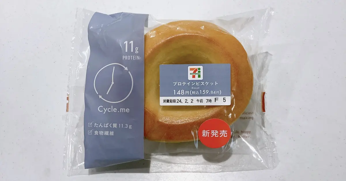 《Cycle.me プロテインビスケット》