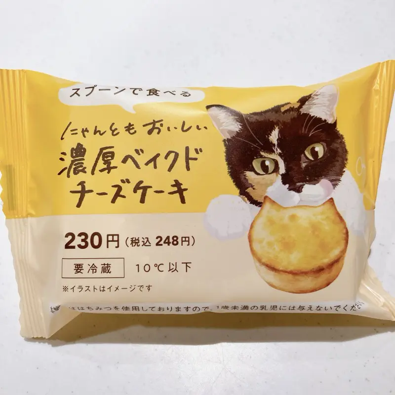 ファミマ《にゃんともおいしい濃厚ベイクドチーズケーキ》