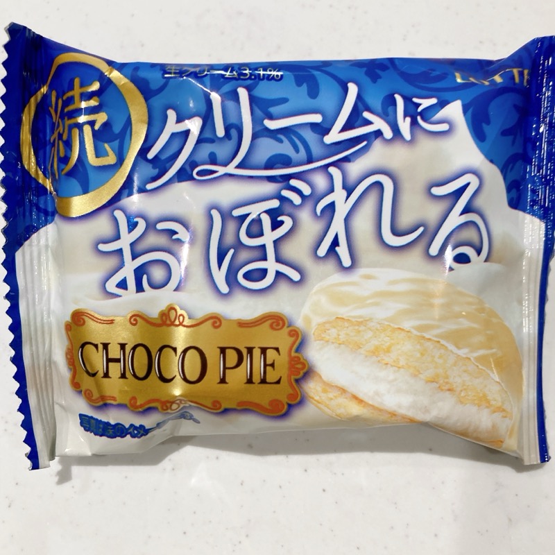 ロッテ《チョコパイ 続クリームにおぼれる》