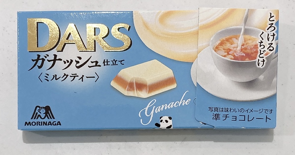 DARS《ガナッシュ仕立て ミルクティー味》