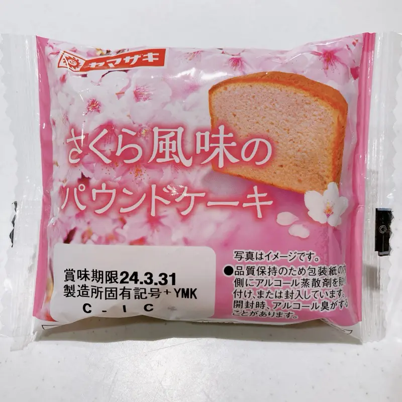 ダイソー さくら風味のパウンドケーキ