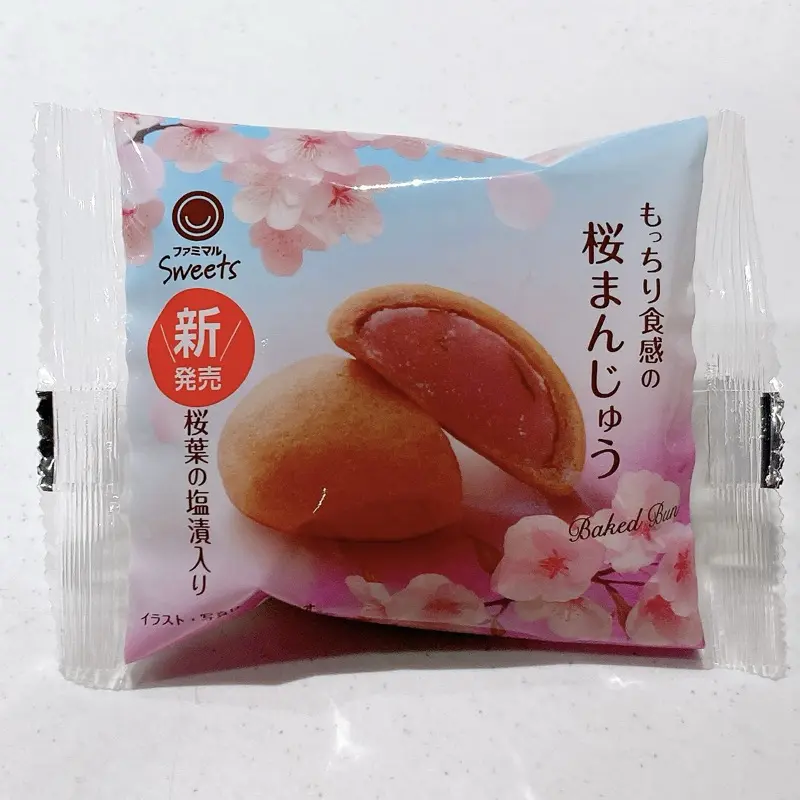 もっちり食感の桜まんじゅう