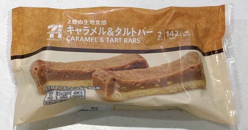 セブンのキャラメル＆タルトバー