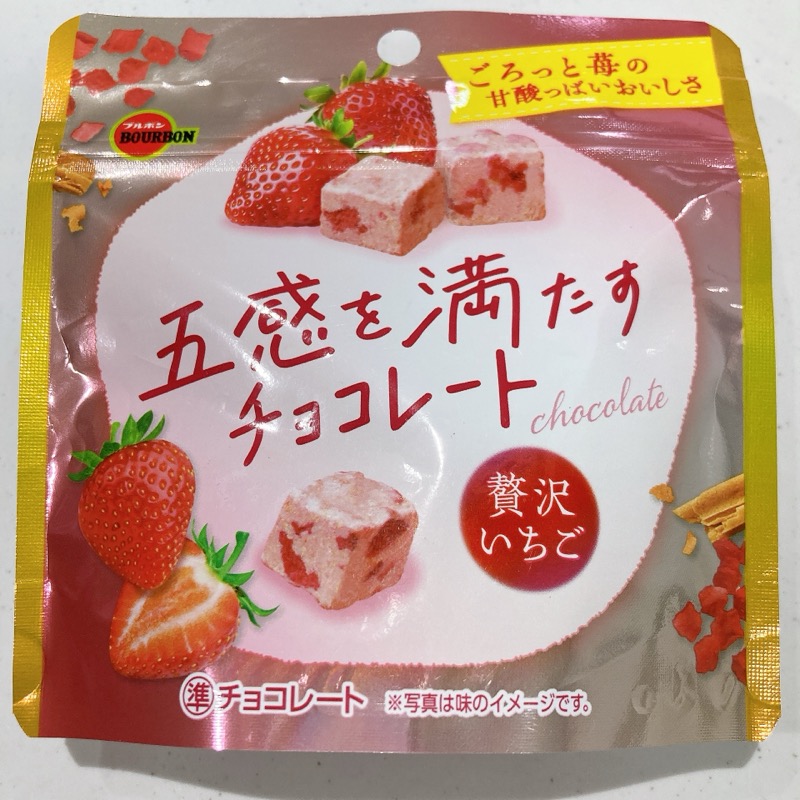 五感を満たすチョコレートの贅沢いちご