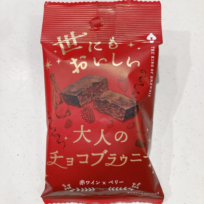 世にもおいしい大人のチョコブラウニー
