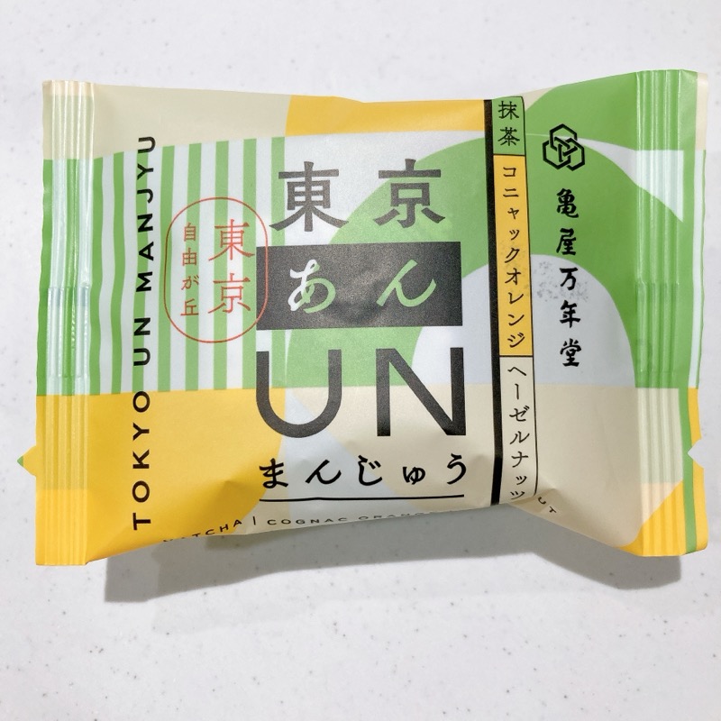 東京UNまんじゅうの抹茶オランジュ