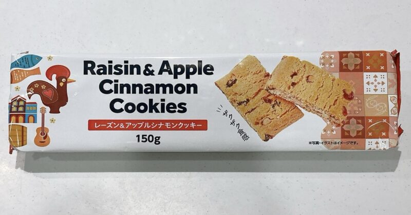 業スーのレーズン＆アップルシナモンクッキー