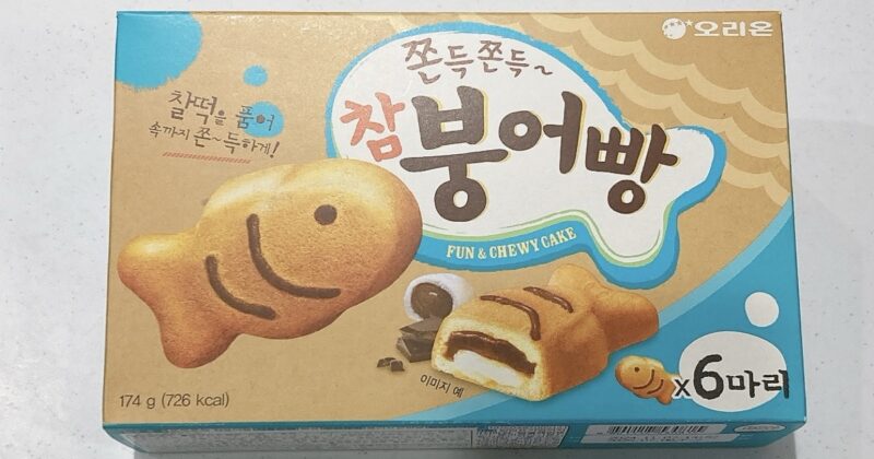 韓国のタイ焼きケーキ
