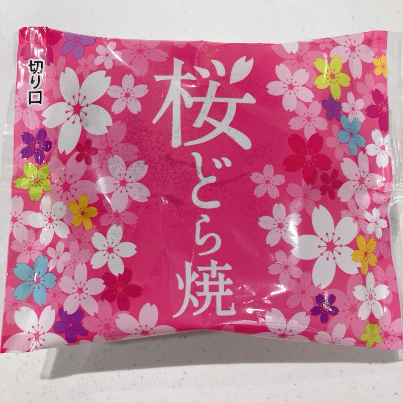 口福堂の桜どら焼