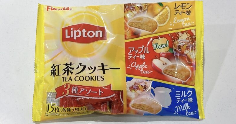 リプトンの紅茶クッキー