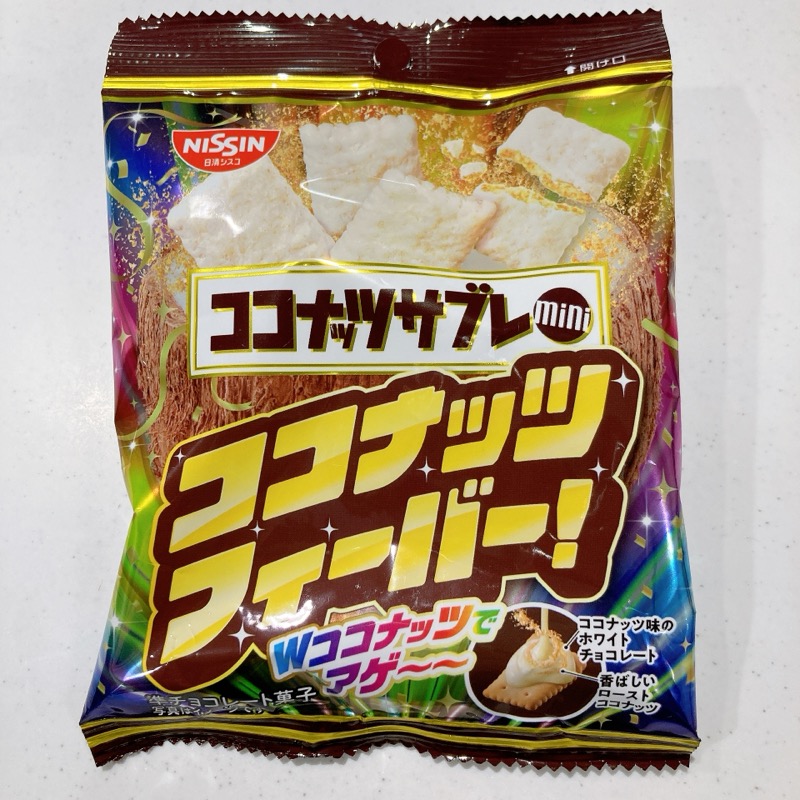 ココナッツサブレのココナッツフィーバー