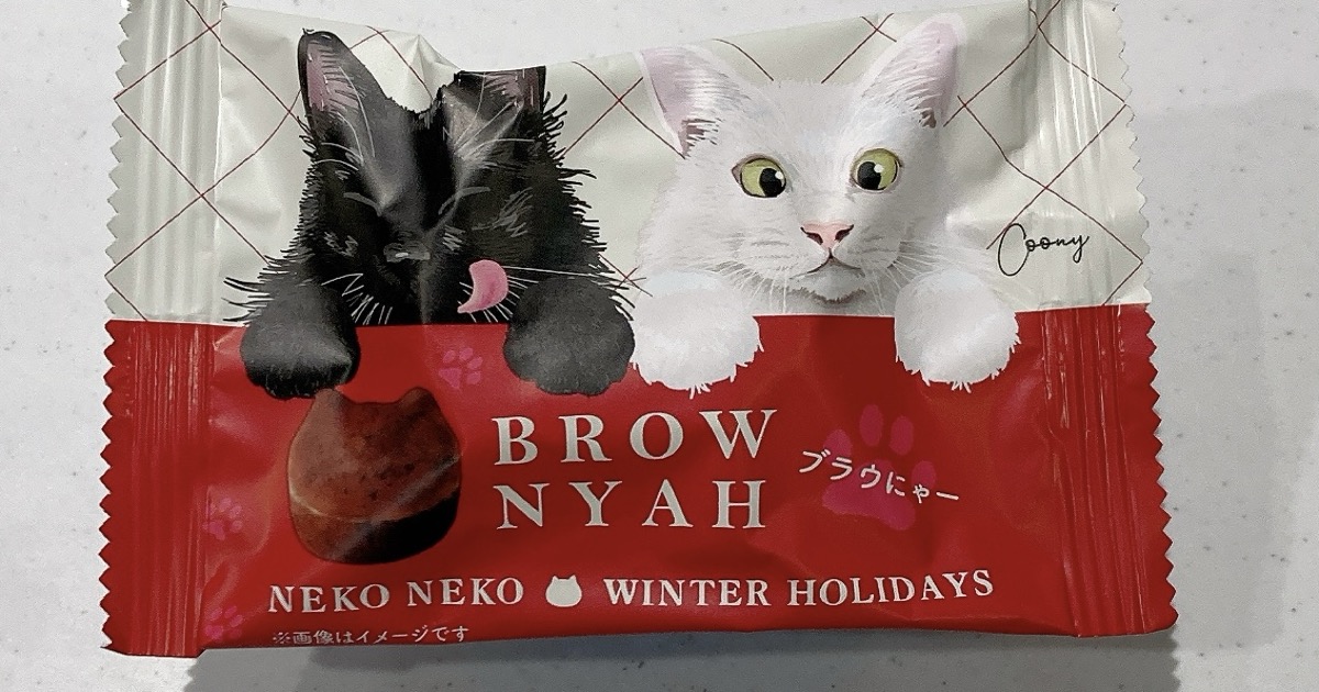 オールハーツカンパニー ねこねこのブラウにゃー