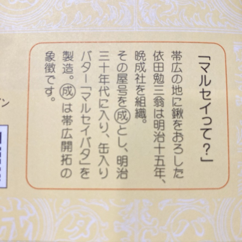マルセイバターケーキのくるみ