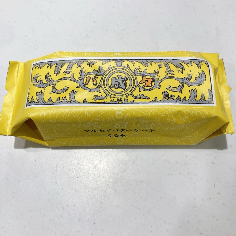 マルセイバターケーキのくるみ