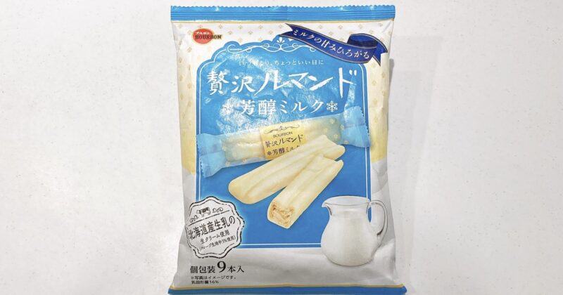 贅沢ルマンドの芳醇ミルク味