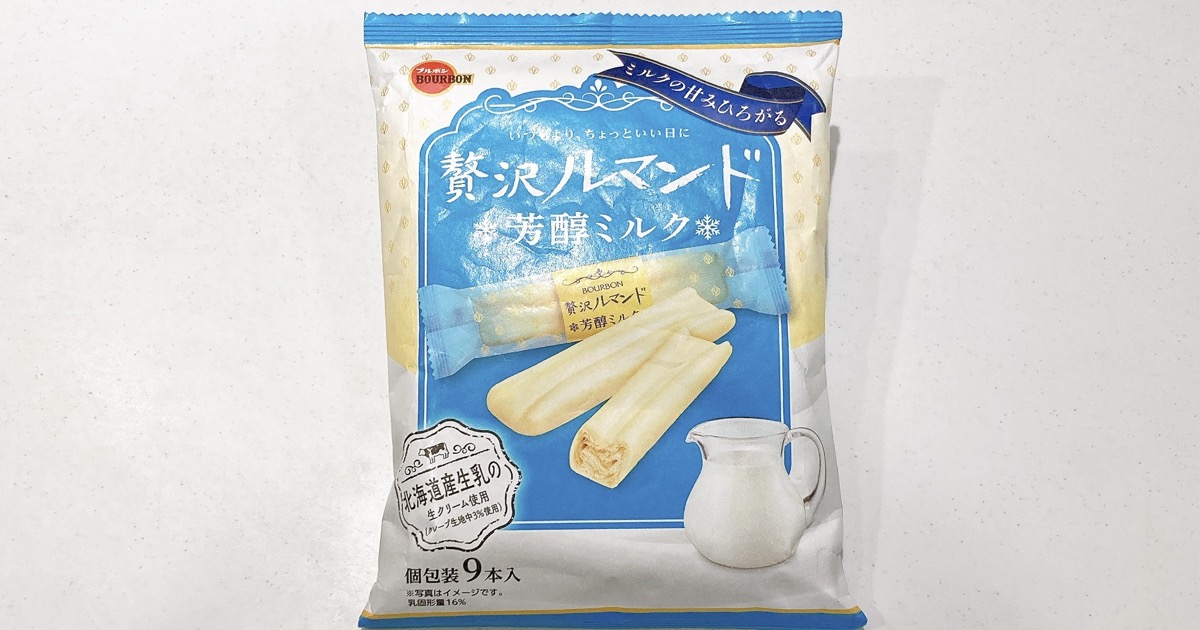 贅沢ルマンドの芳醇ミルク味