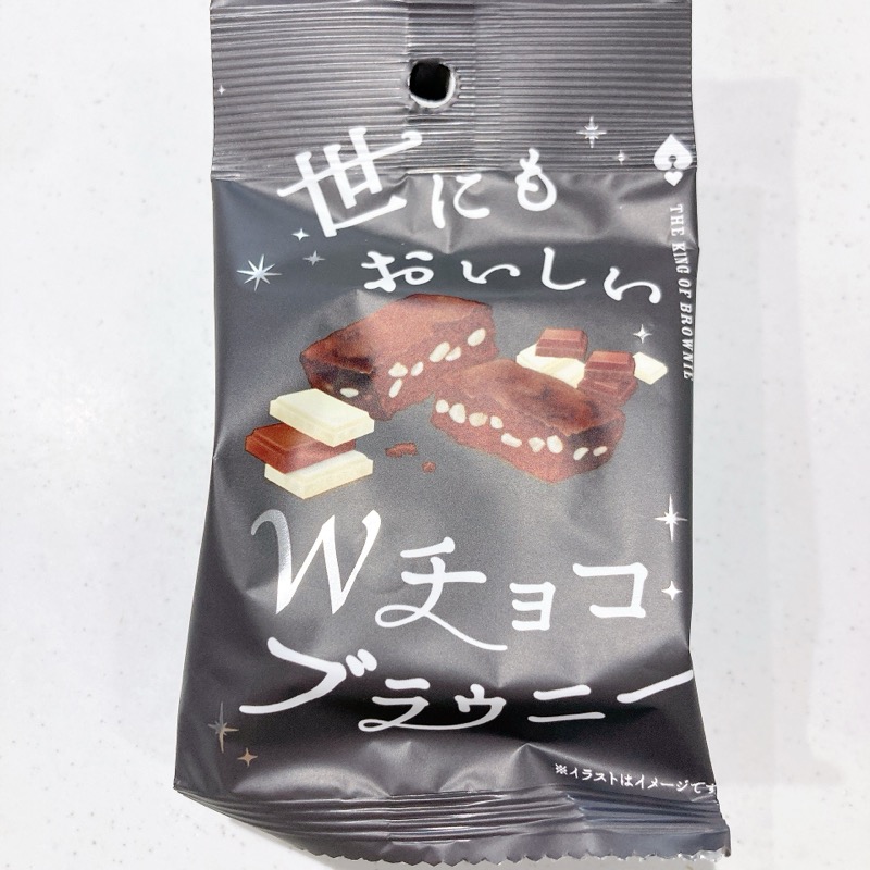 《ヤオコー限定》世にもおいしいWチョコブラウニー