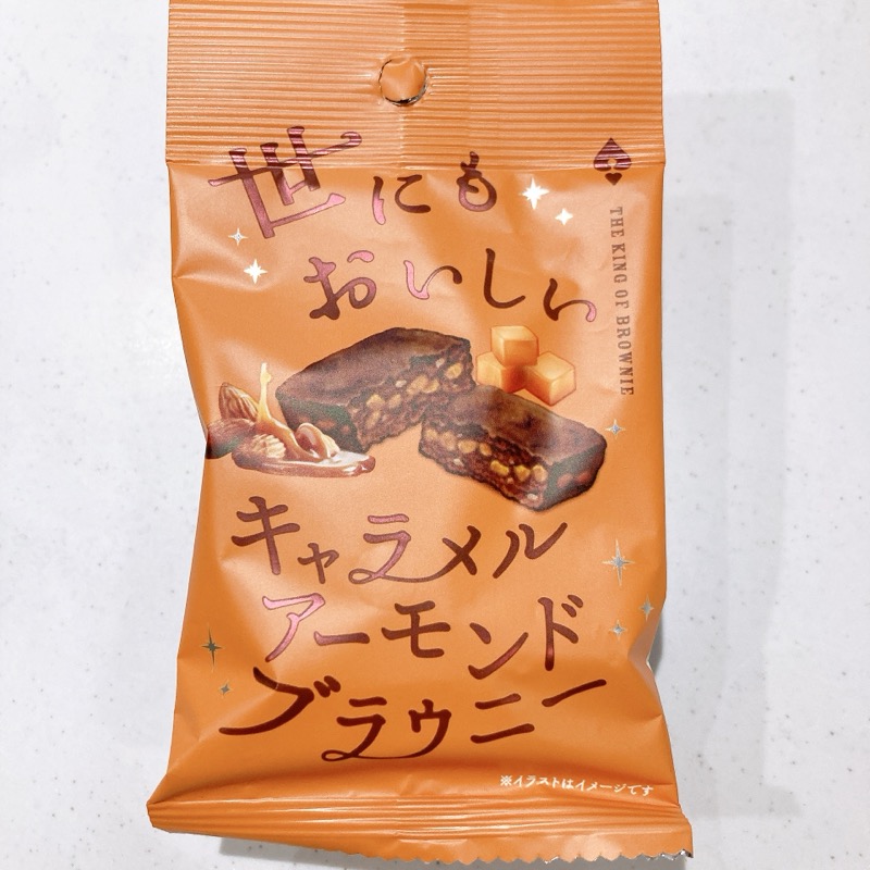 おいしいキャラメルアーモンドブラウニー