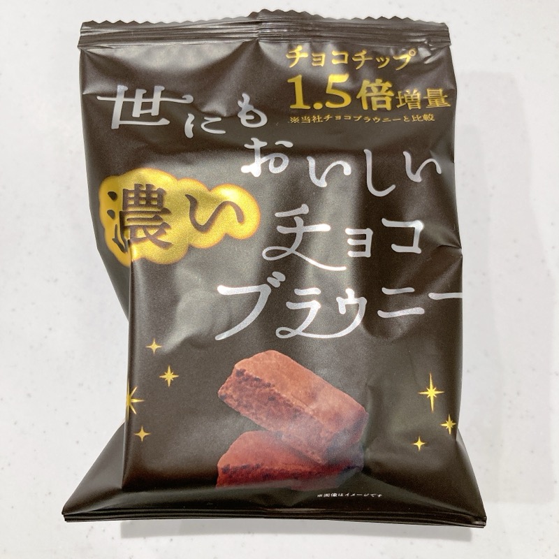 世にもおいしい濃いチョコブラウニー