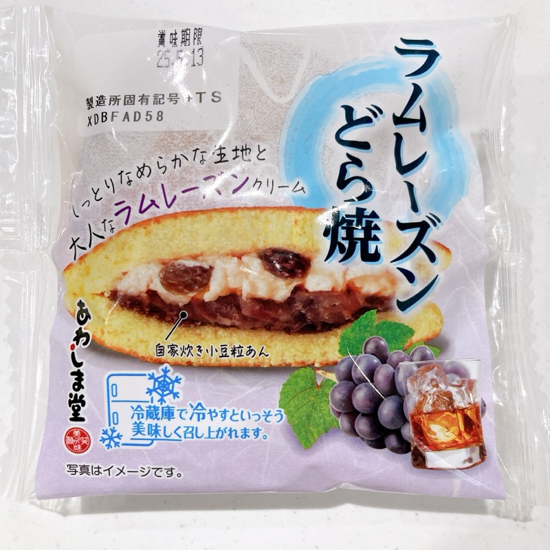 あわしま堂のラムレーズンどら焼き