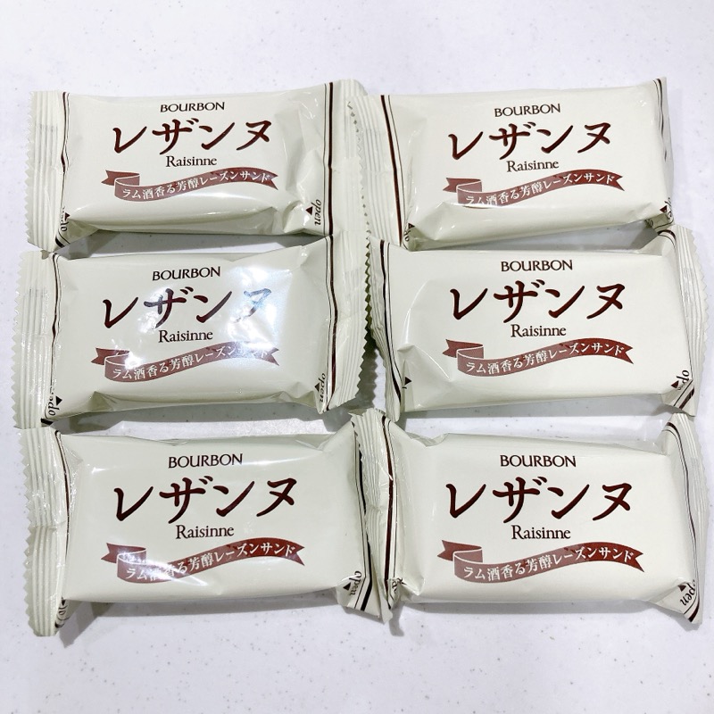 ブルボンのレザンヌ