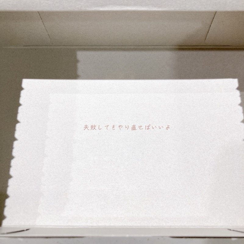 ブルボンのレザンヌ