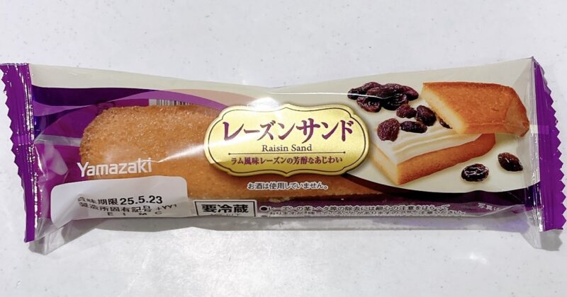 ヤマザキのレーズンサンド