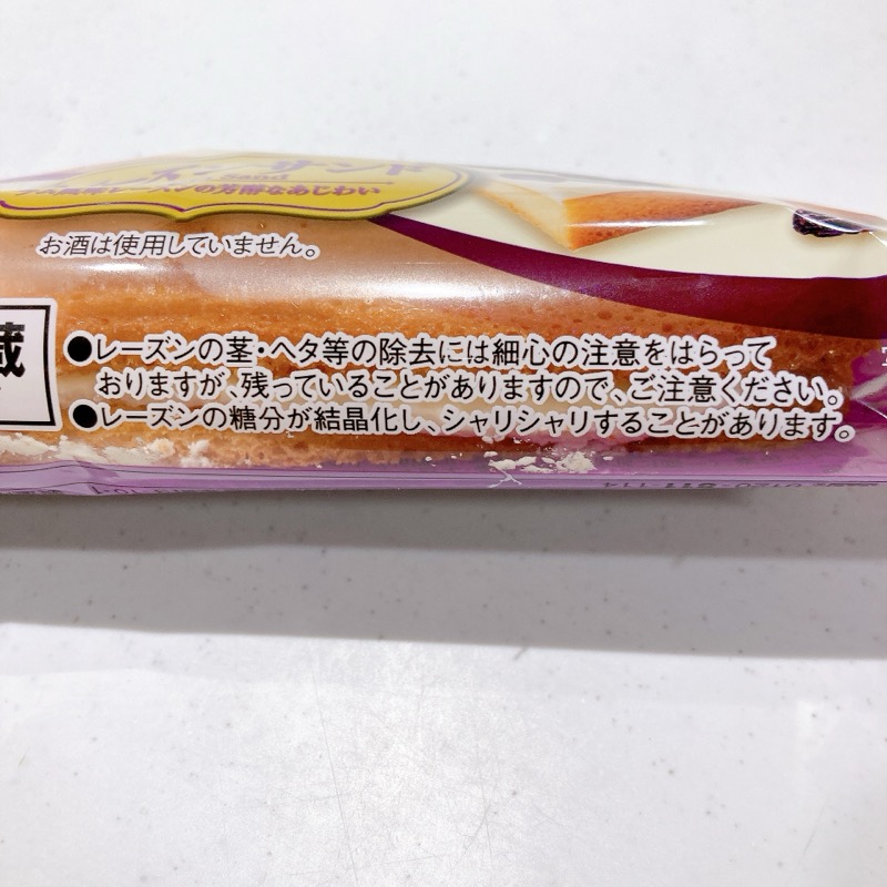 ヤマザキのレーズンサンド