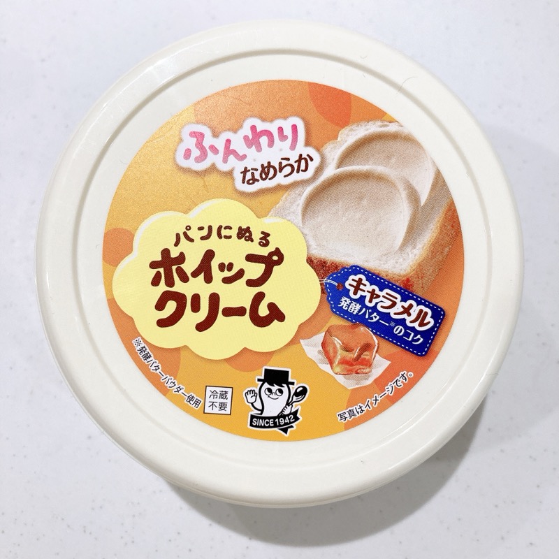 ソントンのパンにぬるホイップクリーム