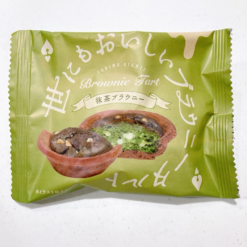 世にもおいしいブラウニータルトの抹茶味