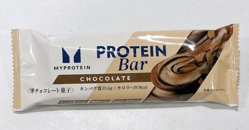 マイプロのプロテインバーのチョコレート味