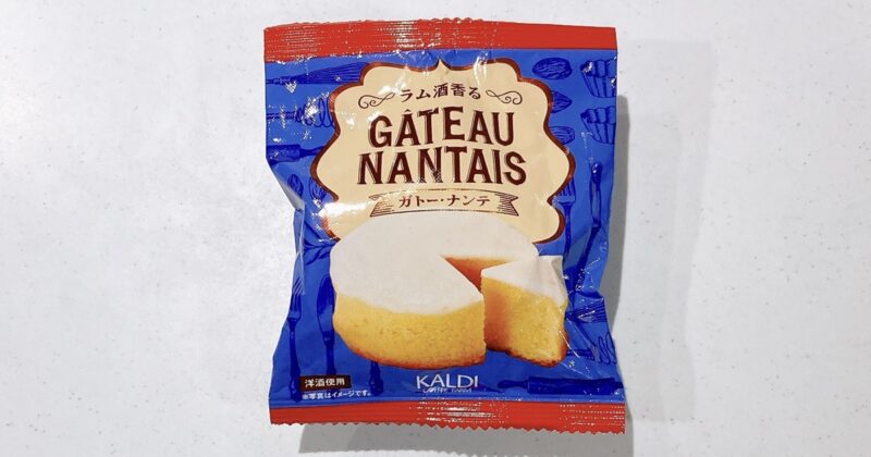 カルディのガトー・ナンテ