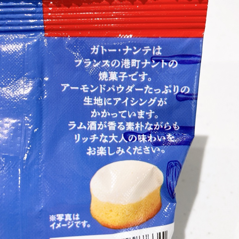 カルディのガトー・ナンテ