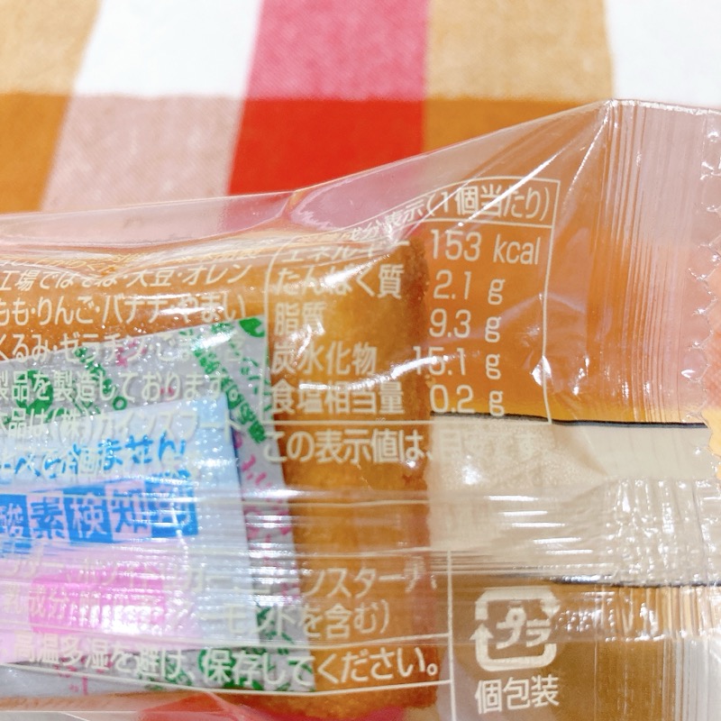 カフェブリッコのフィナンシェ