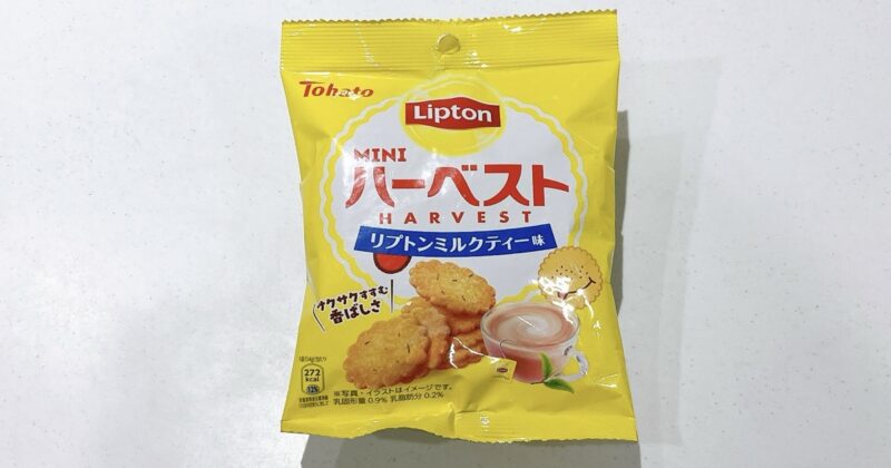 ミニハーベストのリプトンミルクティー味