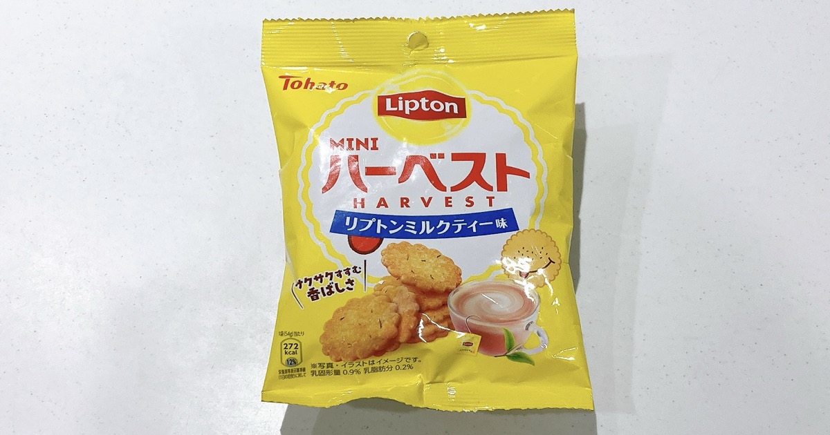 ミニハーベストのリプトンミルクティー味