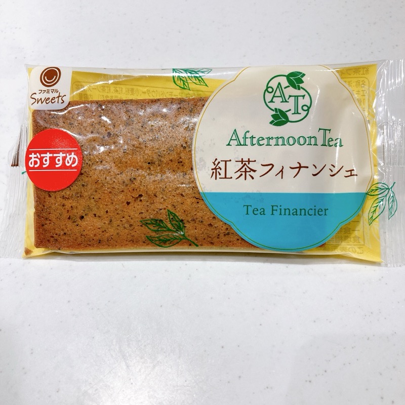 ファミマとアフタヌーンティーの紅茶フィナンシェ