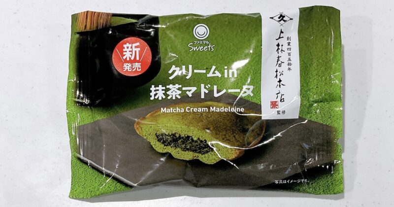 ファミマのクリームin抹茶マドレーヌ