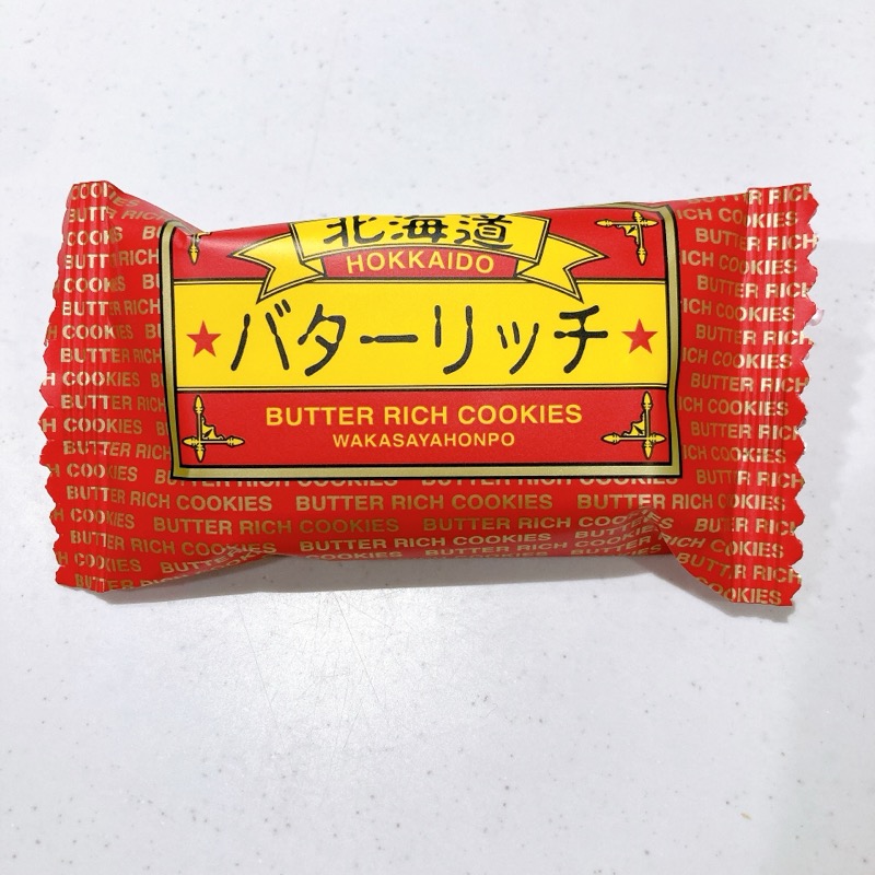 北海道バターリッチ