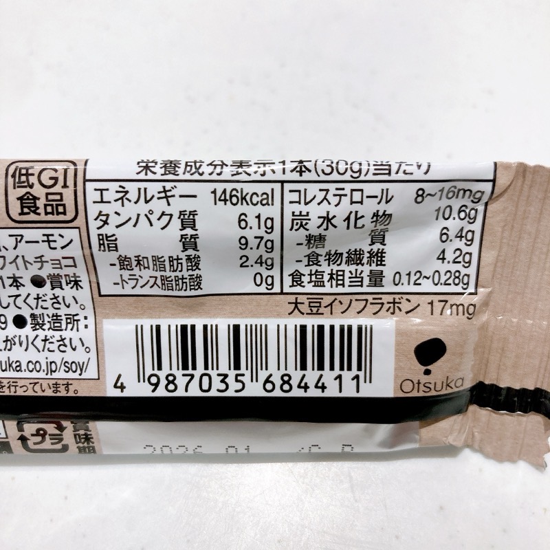 SOYJOYの黒ゴマ