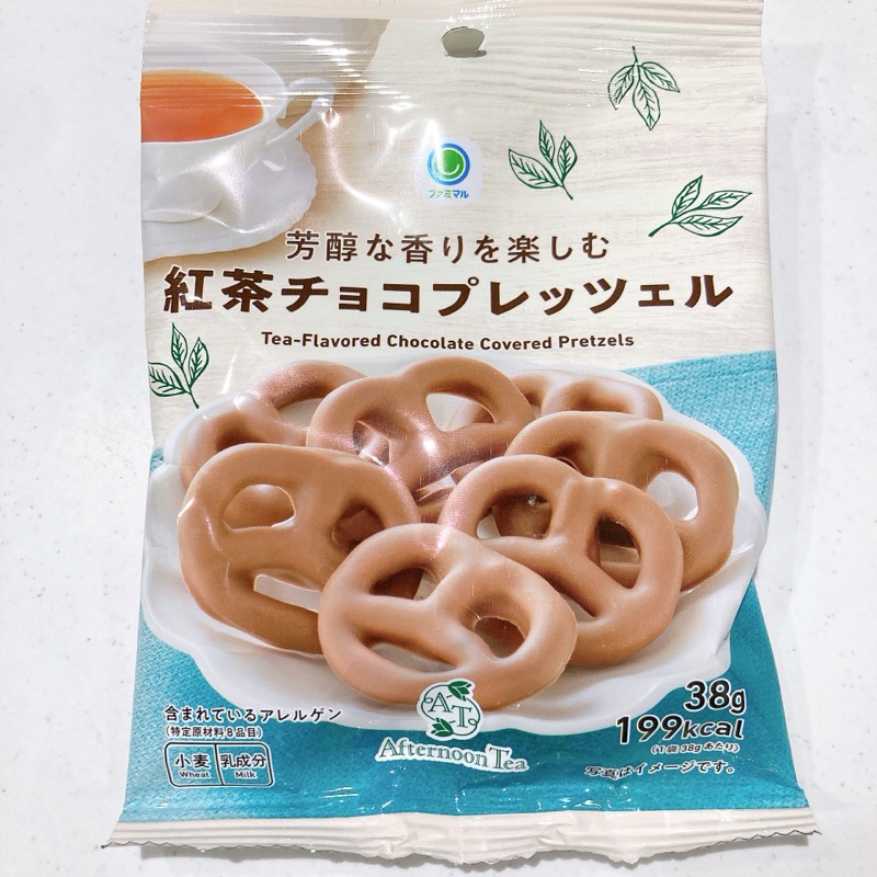 ファミマの紅茶チョコプレッツェル
