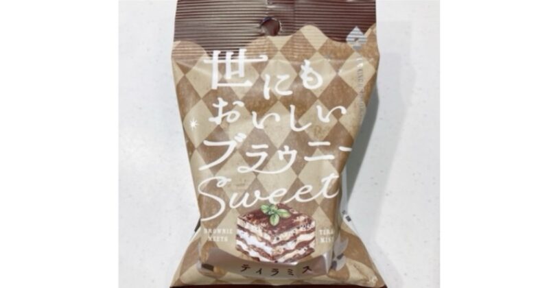 世にもおいしいブラウニーSweetsティラミス