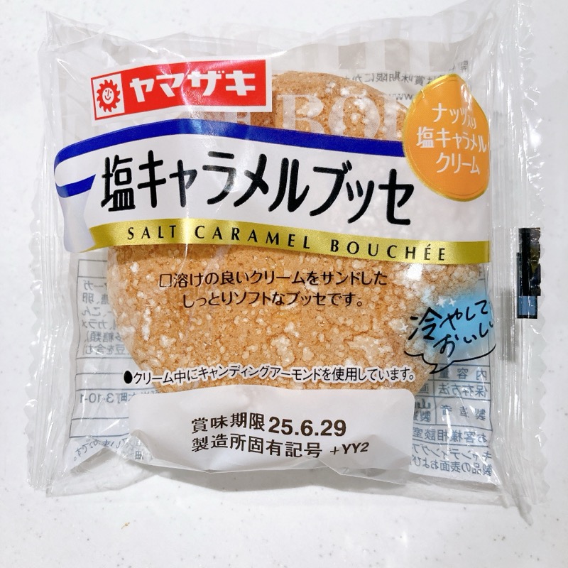 ヤマザキの塩キャラメルブッセ