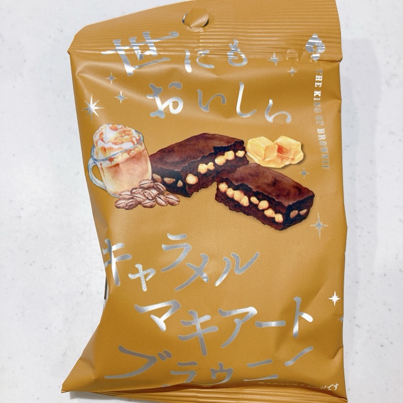 世にもおいしいキャラメルマキアートブラウニー