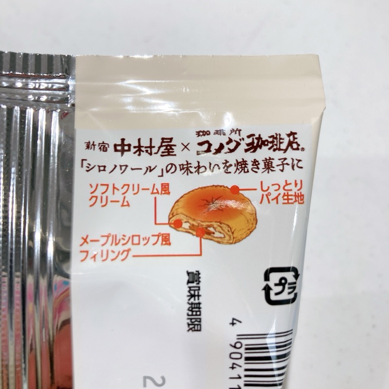 コメダ珈琲店のシロノワールパイ