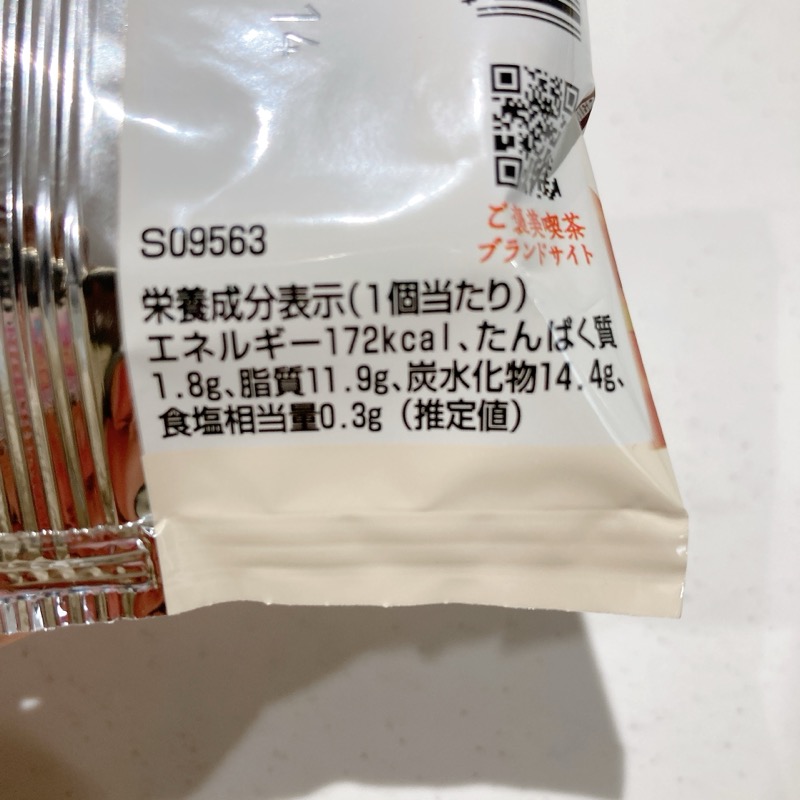 コメダ珈琲店のシロノワールパイ