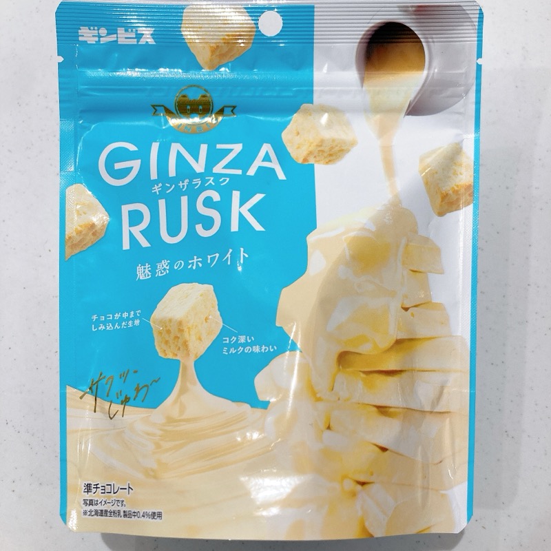 GINZARUSKの魅惑のホワイト