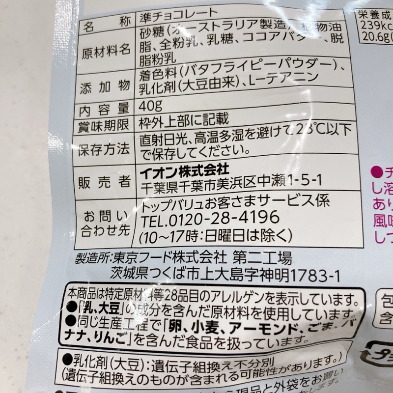 海中で発見した青銀貨