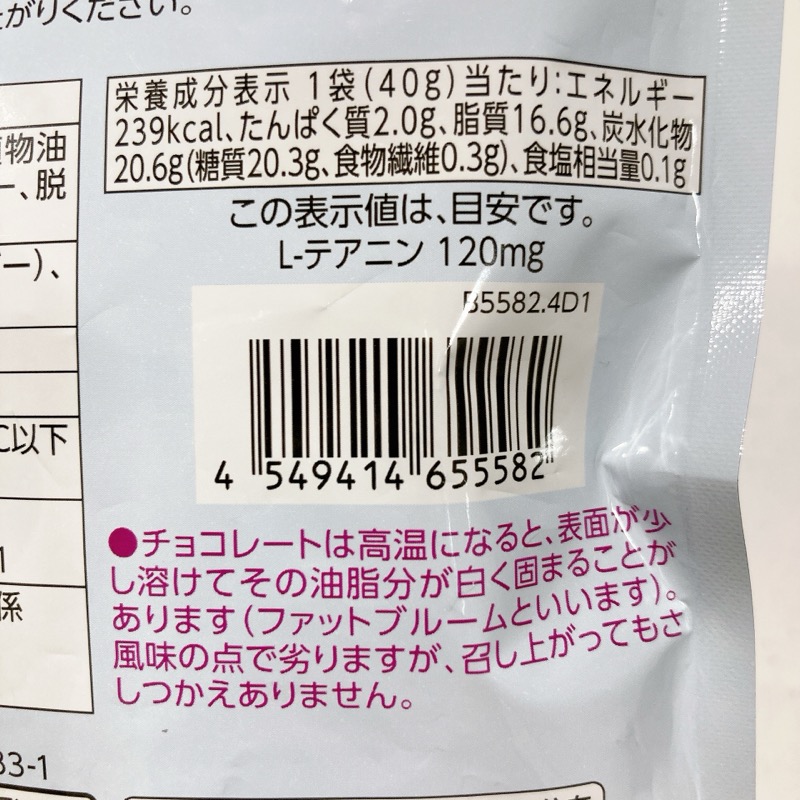 海中で発見した青銀貨
