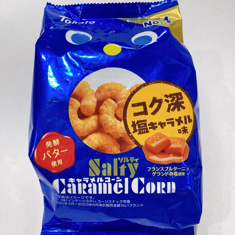 キャラメルコーンのコク深塩キャラメル味